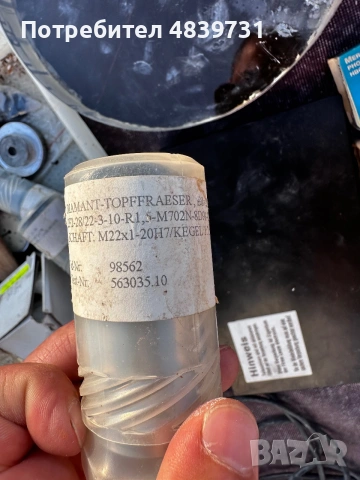 Комплект НОВИ диамантени чашковидни фрезери DIAMANT-TOPFFRAESER M22x1 - 9 бр. профилни, снимка 4 - Индустриална техника - 55150636