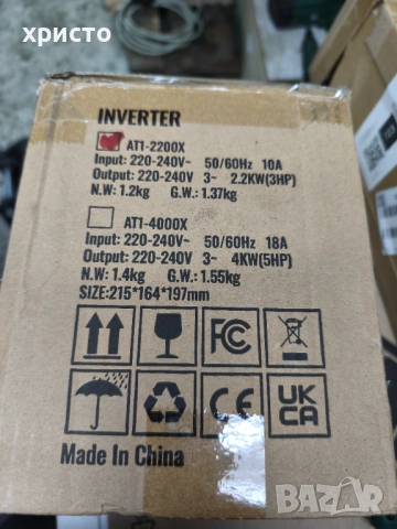 Честотен регулатор 2,2kW инвертор монофазен, снимка 5 - Друга електроника - 54247729