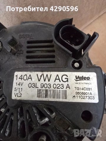 Алтернатор за VW - 03L903023A / 140A, снимка 3 - Части - 54183426