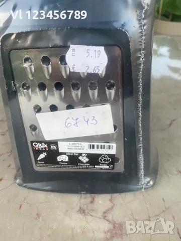 Тенджера под налягане /херметическа/ Maxstar  5 L / инокс , снимка 9 - Съдове за готвене - 55513472