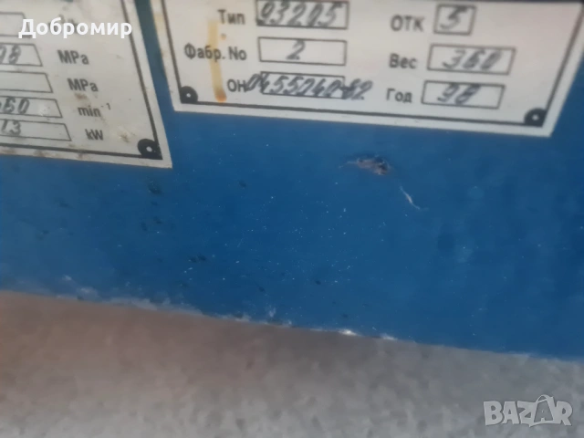 Дозираща помпа вакум помпи компресор, снимка 10 - Водни помпи - 54149129