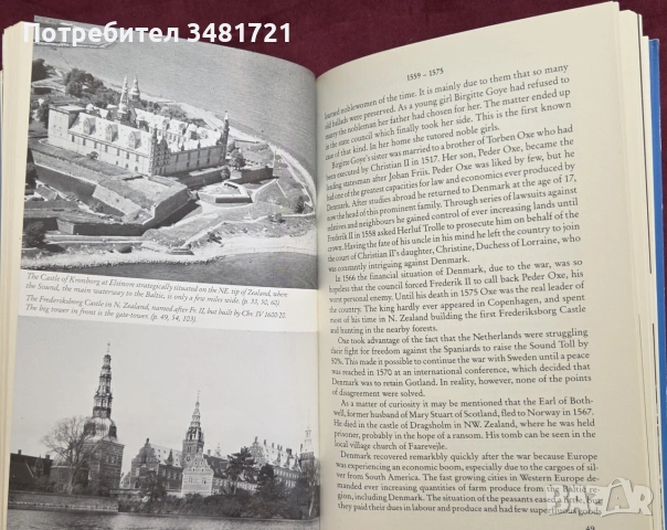 История на Дания / An Outline History of Denmark, снимка 8 - История, политика и общество - 54960211