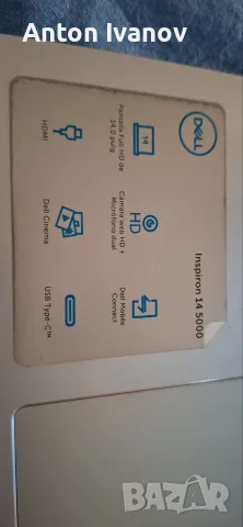 Dell Inspiron 14 5000, снимка 2 - Лаптопи за дома - 55647301