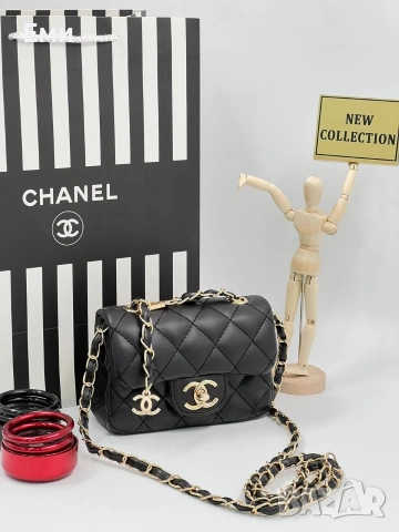Луксозни дамски чанти Chanel , снимка 18 - Чанти - 55246580