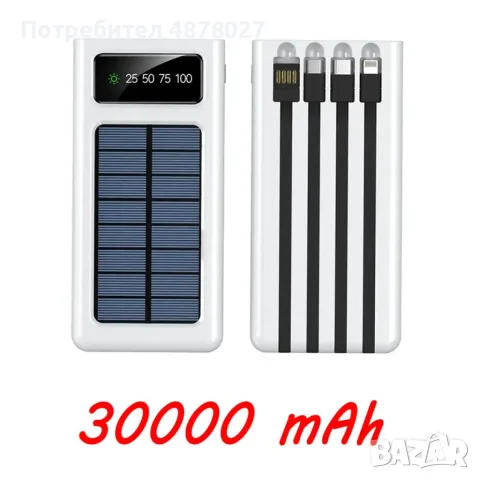 Външна батерия със соларен панел Power bank UKC 8412 10 000 Mah кабел за зареждане 4в1 Син, снимка 15 - Външни батерии - 55512820