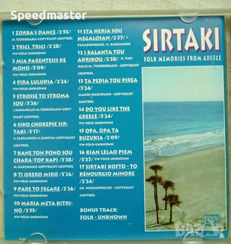 Sirtaki - Folk Memories from Greece, снимка 3 - CD дискове - 55513044