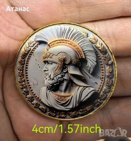 Сувенирна монета! Медали, Монети, снимка 3 - Романтични подаръци - 55068253