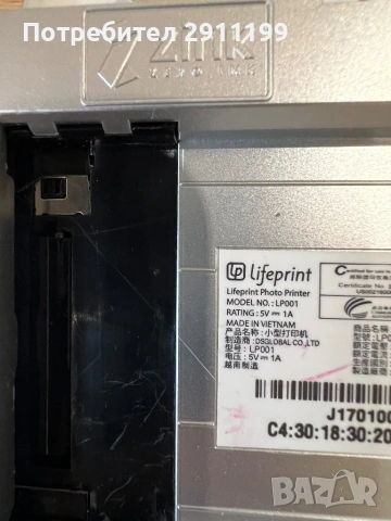 Мини цветен фото принтер Lifeprint, снимка 4 - Друга електроника - 54658665