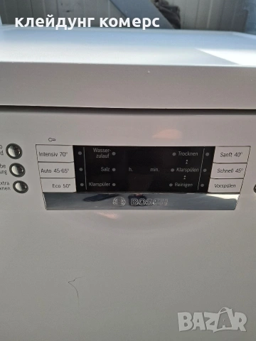 Свободностояща съдомиялна BOSCH EXCLUSIV шир.60см 13комплекта А+++, снимка 2 - Съдомиялни - 55228466