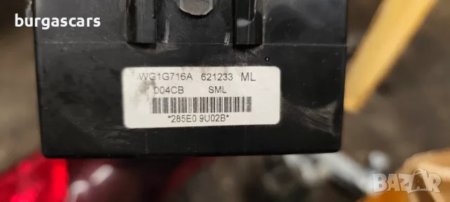 Имобиелайзер 285E0 9U02B Nissan Note 1.5DCI K9K 2010г., снимка 2 - Части - 55392958