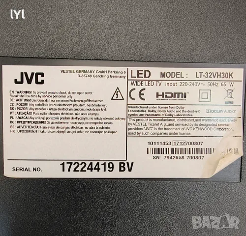 Захранване 17IPS62, снимка 3 - Части и Платки - 55704121