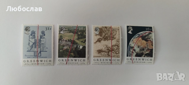 Лот британски пощенски марки 1984 – Greenwich Meridian 1884-1984 (16p, 20½p, 28p, 31p) mint 