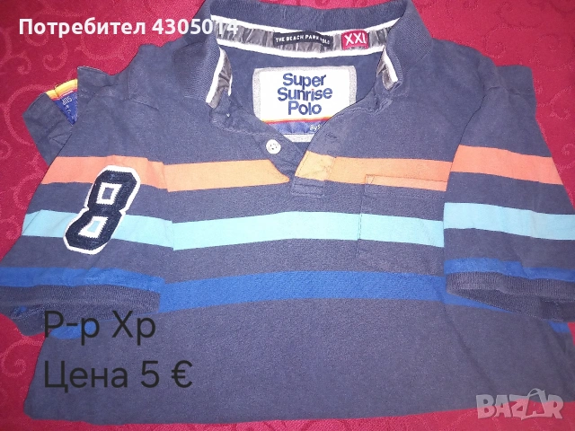 Оригинални мъжки и дамски тениски , снимка 15 - Тениски - 54376716