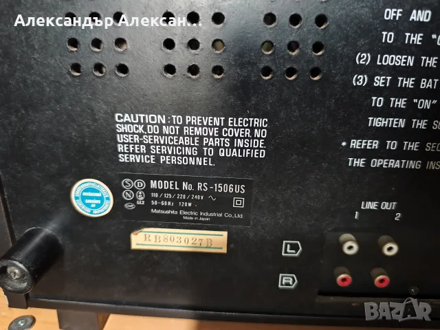 Techincs RS-1506US, снимка 12 - Други - 55589769