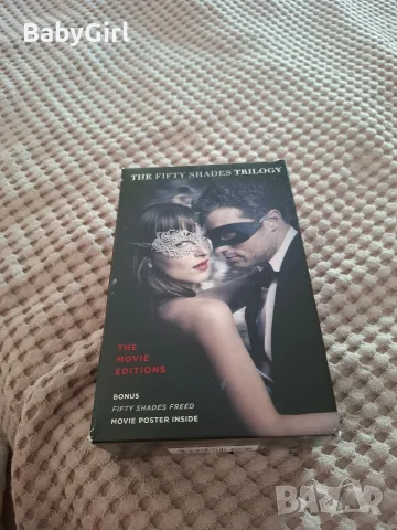 50 Нюанса Сиво на английски 3те книги