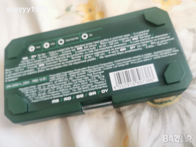 БИТОВЕ-ДЪЛГИ 0804261613, снимка 13 - Винтоверти - 54135885