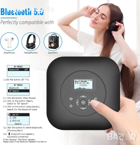 Преносим CD плейър CD206BF с Bluetooth, високоговорители и акумулаторна батерия, снимка 2 - MP3 и MP4 плеъри - 54930637