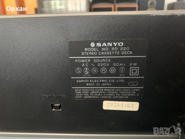 Ретро Аудио Система Sanyo System 220 – Made in Japan, снимка 7 - Аудиосистеми - 54540798