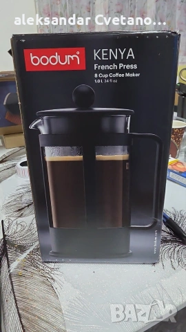 Bodum Kenya френска преса за кафе 