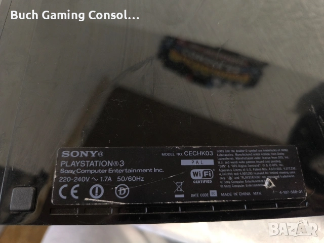 Playstation 3 Fat 80GB Перфектен!, снимка 6 - PlayStation конзоли - 54586725