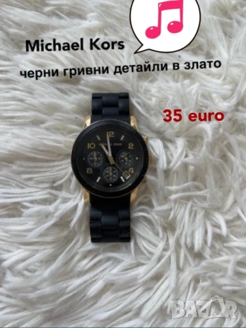 часовници Guess, Micheal Kors, fossil, Adidas, Tommy , Swatch, Roberto Cavalli, Apple, снимка 4 - Дамски - 38613340