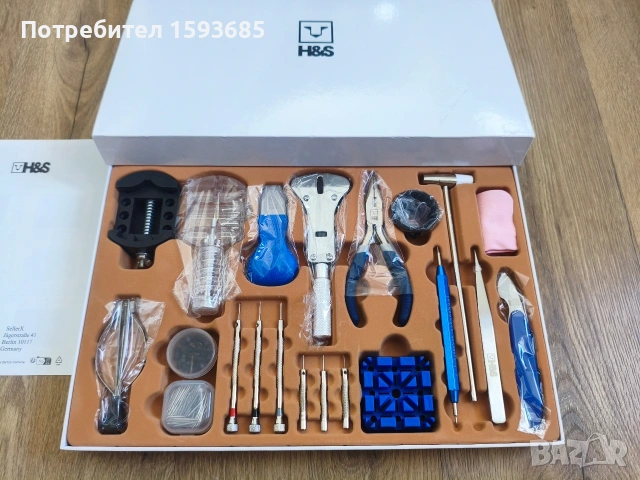 Чисто нов професионален часовникарски комплект