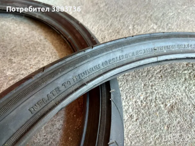 Гуми за велосипед 26" -два комплекта, снимка 10 - Части за велосипеди - 55373846