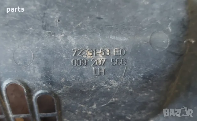 Решетка Чистачки Опел Агила - Сузуки Вагон - 7233183E0 - 009207566, снимка 6 - Части - 55549473