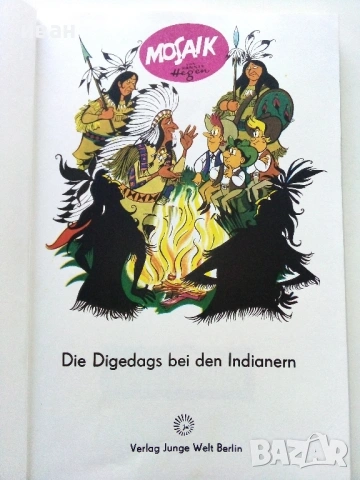 Mosaiк; Die Digedags Bei den Indianern" - № 3 - 1975г., снимка 2 - Списания и комикси - 50113052