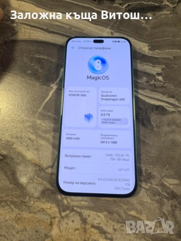 Honor x8b, снимка 4 - Други - 54600170