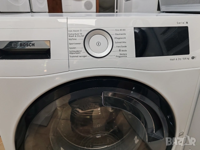 Пералня със сушилня Бош Bosch Serie 8 Wash end Dry WI-FI 10/6 кг с 2 години гаранция! , снимка 4 - Перални - 55005454