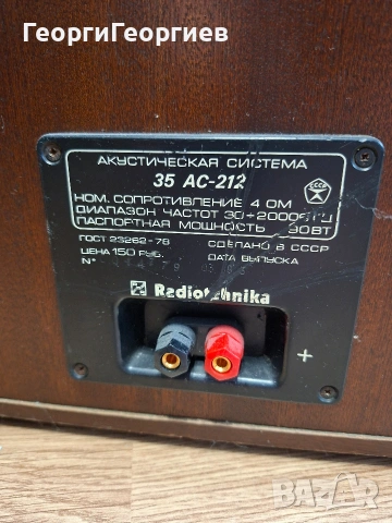 Radiotehnika 35 AC-212, снимка 9 - Тонколони - 54643010