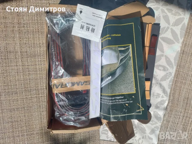 Универсален слип спойлер за броня....карбонова лента 3метра здрава , красива,лепило,винтове,пръчица,, снимка 7 - Аксесоари и консумативи - 55501019