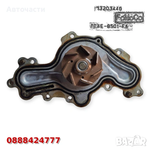 Водна помпа FoMoCo Mazda CX-9 3.5/3.7 V6 / Ford Edge 3.5 V6 / 7T4E-8501-FA / 7T4E8501FA / 7T4Z8501B
