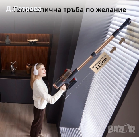 Вертикална прахосмукачка Proscenic P11 Ultra, снимка 7 - Прахосмукачки - 54647321
