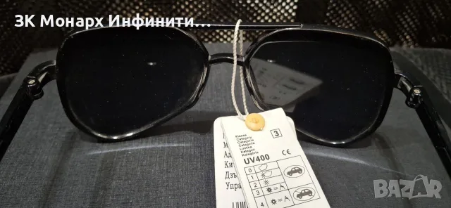 Слънчеви очила/без марка/, снимка 5 - Слънчеви и диоптрични очила - 55472828