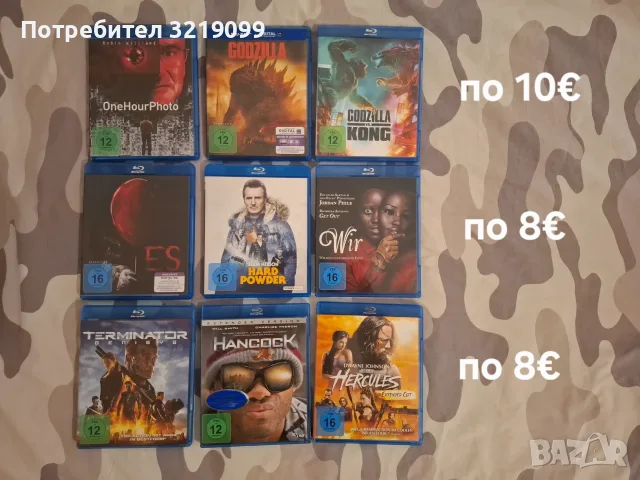 Blu ray / блу рей с и без бг субтитри, снимка 2 - Blu-Ray филми - 55359030
