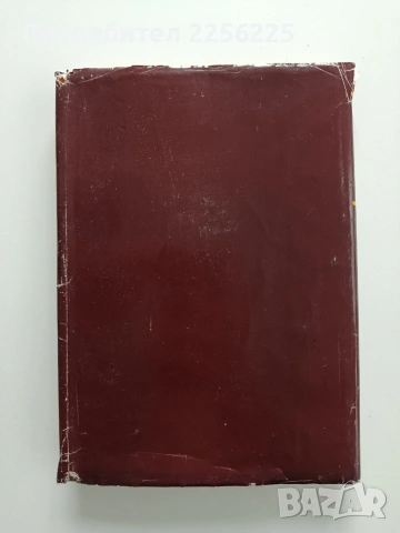 Клинична психология, снимка 6 - Специализирана литература - 54031259