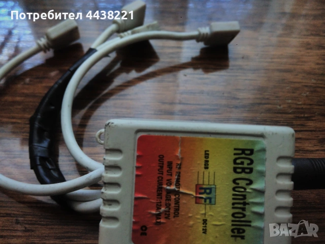 Купувам RGB модул за ангелски очи, снимка 2 - Части - 54826021
