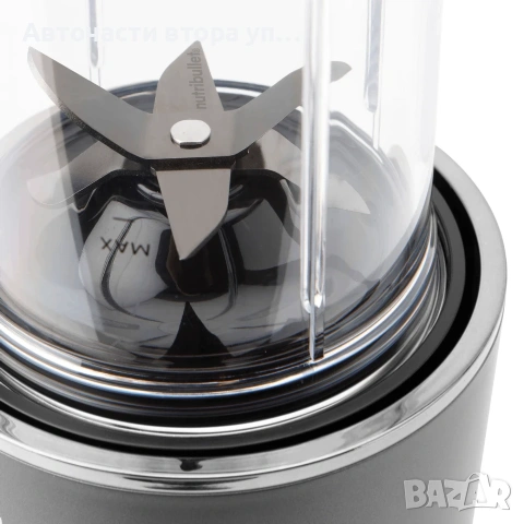 NUTRIBULLET БЛЕНДЕР NUTRIBULLET NB1206DGCC, снимка 4 - Чопъри и пасатори - 54663267