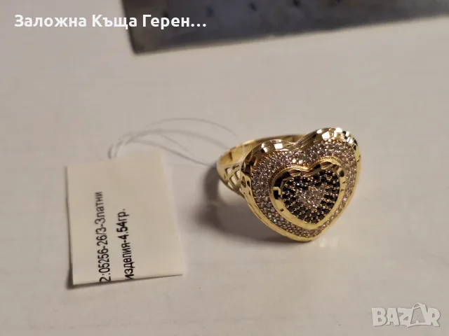 Дамски златен пръстен 4,54гр.