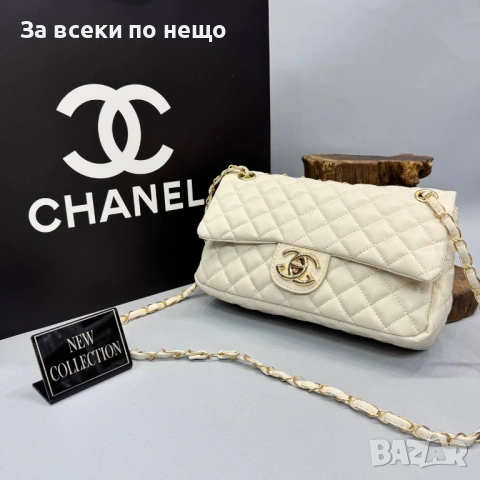 Chanel Дамска Чанта С Дълга Дръжка За През Рамо Шанел - Различни Цветове Код SK1431, снимка 8 - Чанти - 54453262