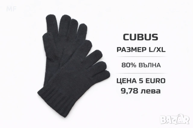 МЕРИНО ВЪЛНЕНИ ПРЕДЛОЖЕНИЯ , снимка 6 - Шапки - 54772792