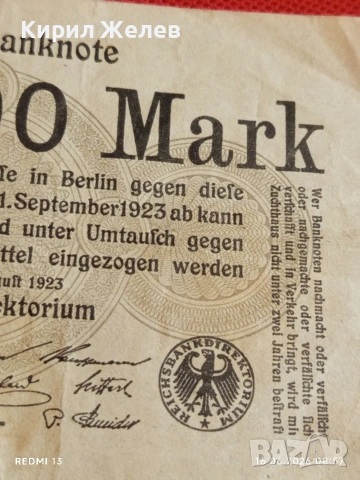 Две райхбанкноти 200 000 марки 1923г. / 20 000 марки 1923г. Германия редки за КОЛЕКЦИЯ 53249, снимка 3 - Нумизматика и бонистика - 54921516