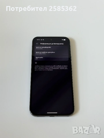 Google Pixel 9Pro XL 128GB Obsidian Black |Перфектен технически| Гаранция, снимка 4 - Други - 54893975