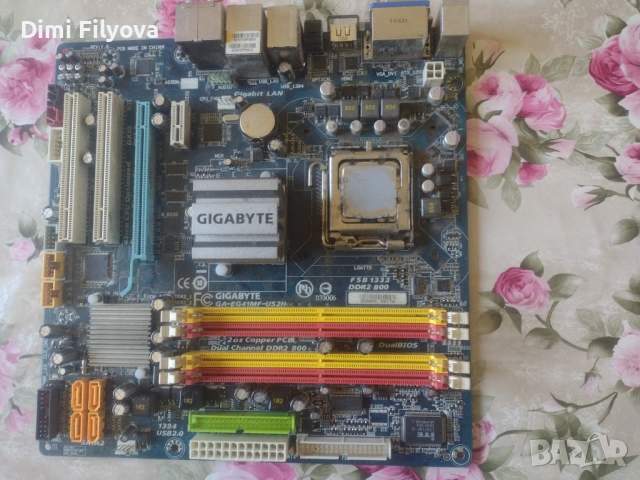 Gigabyte GA-EG41MF-US2H дънна платка (micro-ATX) 