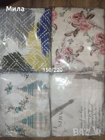 Спални комплекти 150/220
