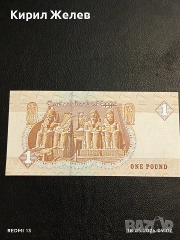 Лот банкноти 6 броя СОМАЛИЯ, ЕГИПЕТ, МОНГОЛИЯ непрегъвани нови за КОЛЕКЦИЯ 32681, снимка 5 - Нумизматика и бонистика - 54587832