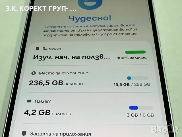Samsung Galaxy A56 5G – 256GB / 8GB RAM / НОВ, снимка 4 - Samsung - 55694430