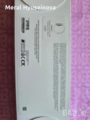 Apple Watch Series 7 41mm Starlight (GPS) – Пълен комплект, Отлично състояние!, снимка 2 - Смарт часовници - 55475032